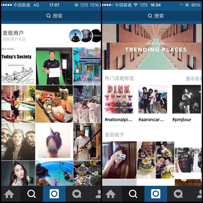 最新版的instagram,朝着热点和新闻进发